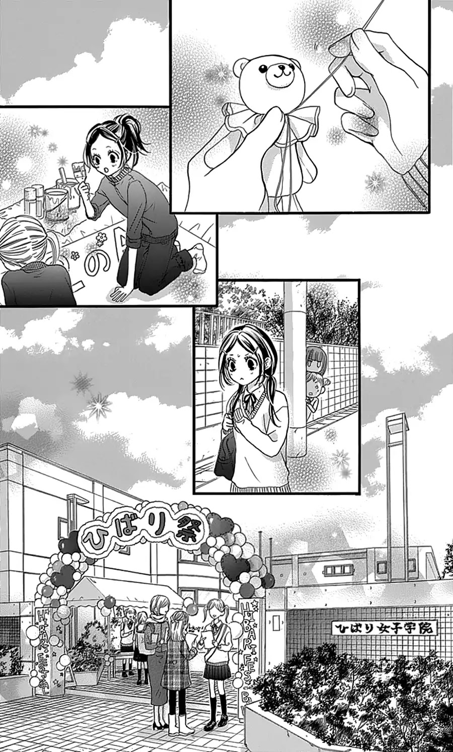 I Love You Baby Chapter 17 page 10 - Chapter 17