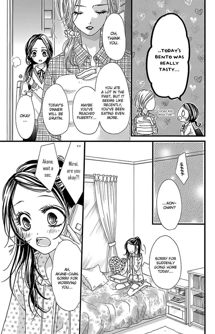 I Love You Baby Chapter 17 page 6 - Chapter 17