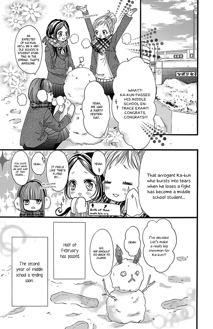 I Love You Baby Chapter 18 page 5 - Chapter 18
