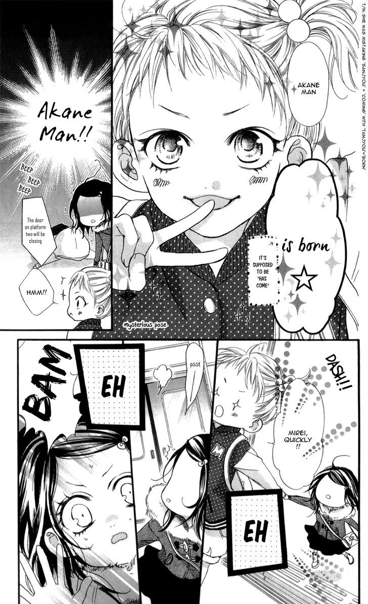 I Love You Baby Chapter 2 page 11 - Chapter 2