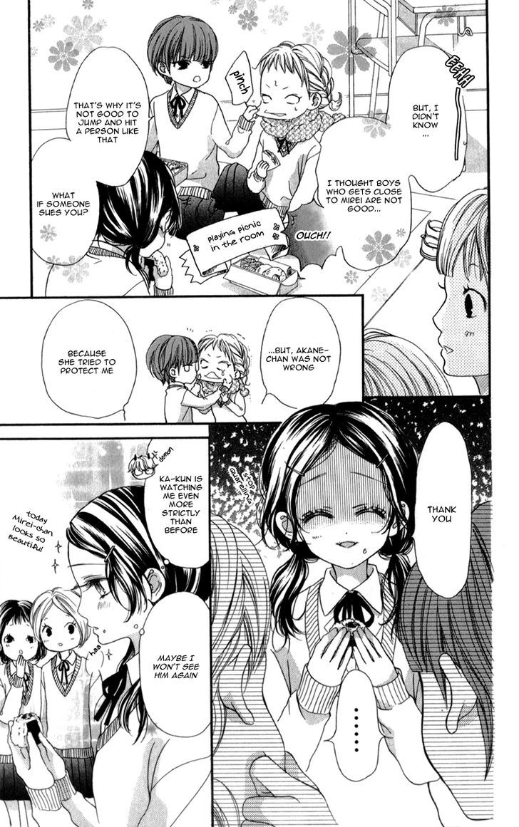 I Love You Baby Chapter 2 page 17 - Chapter 2