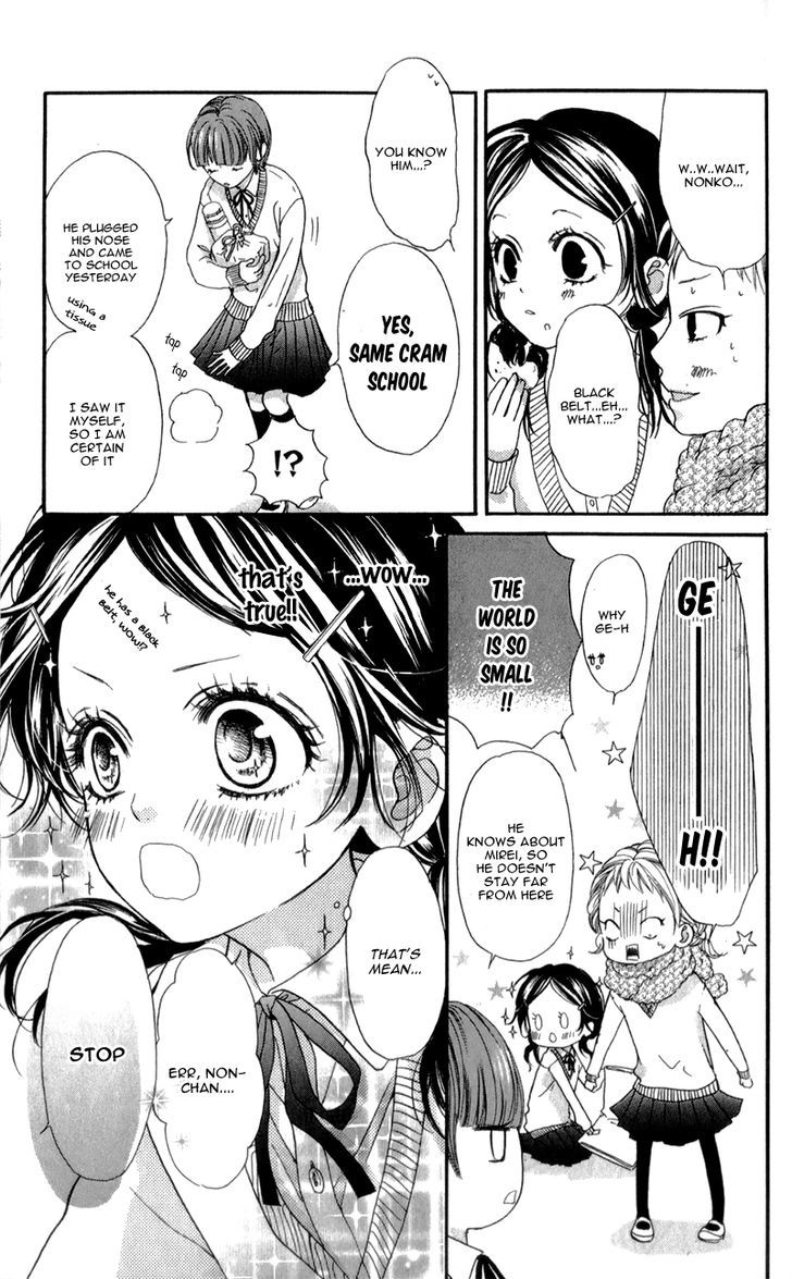 I Love You Baby Chapter 2 page 19 - Chapter 2