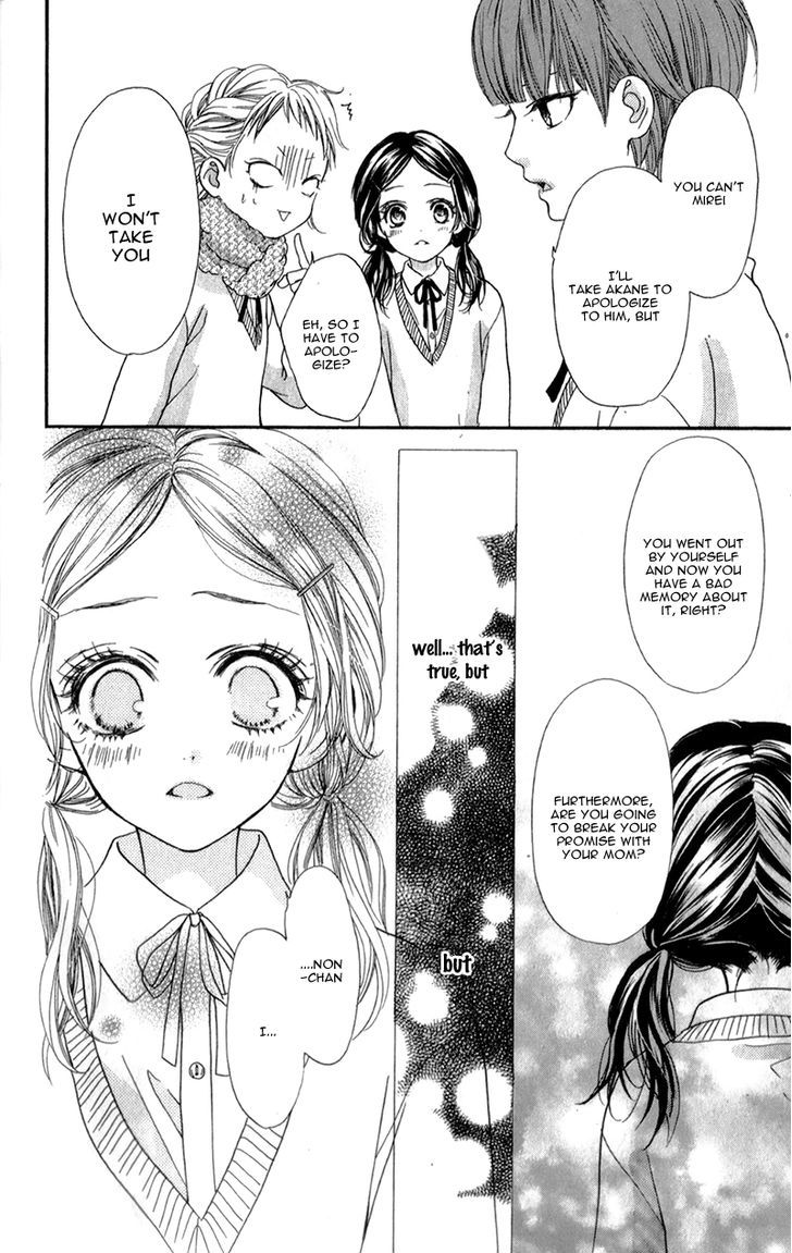 I Love You Baby Chapter 2 page 20 - Chapter 2