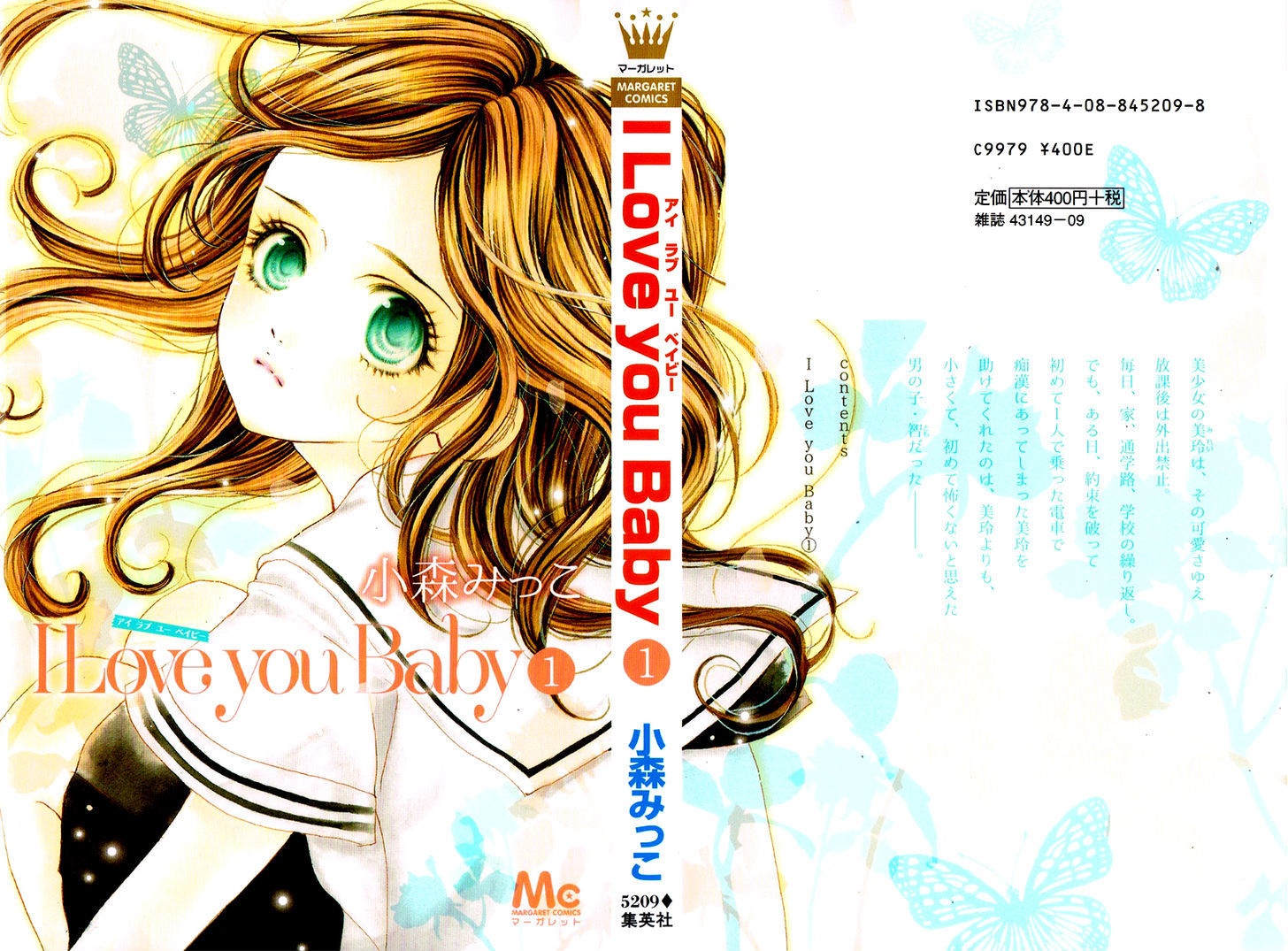 I Love You Baby Chapter 2 page 5 - Chapter 2
