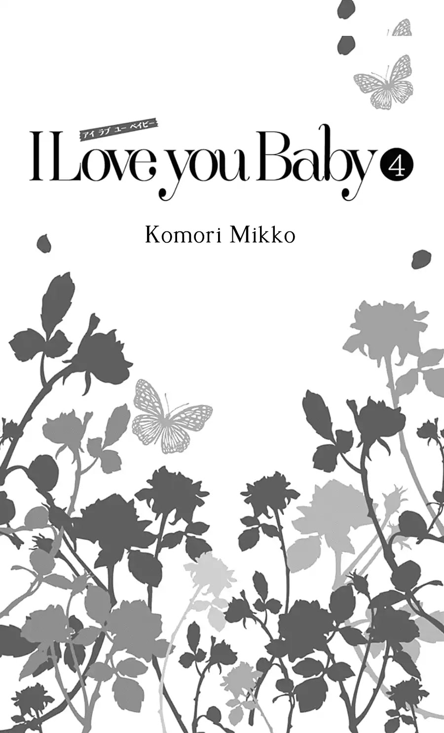 I Love You Baby Chapter 22 page 4 - Chapter 22