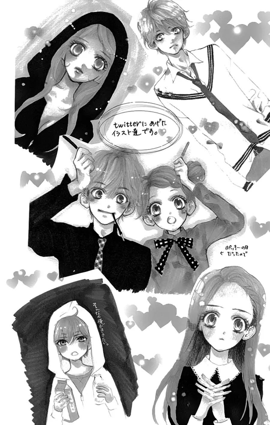 I Love You Baby Chapter 23 page 28 - Chapter 23