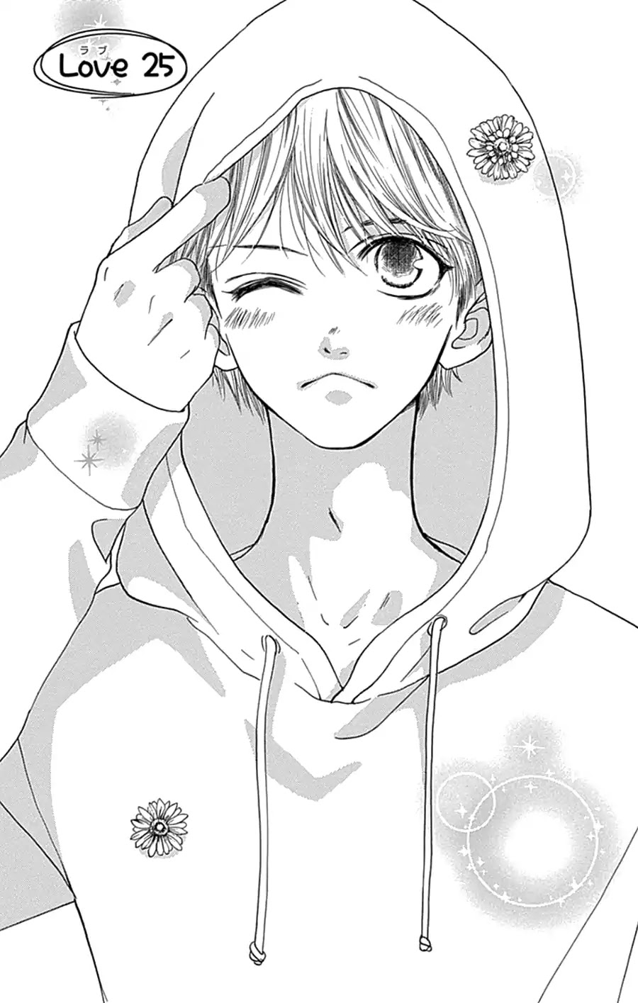 I Love You Baby Chapter 25 page 3 - Chapter 25