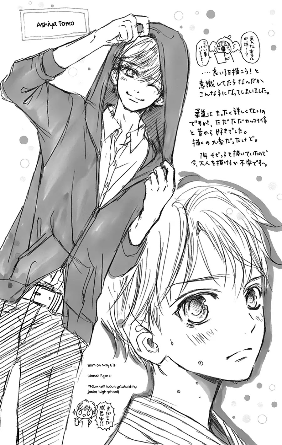 I Love You Baby Chapter 26 page 28 - Chapter 26
