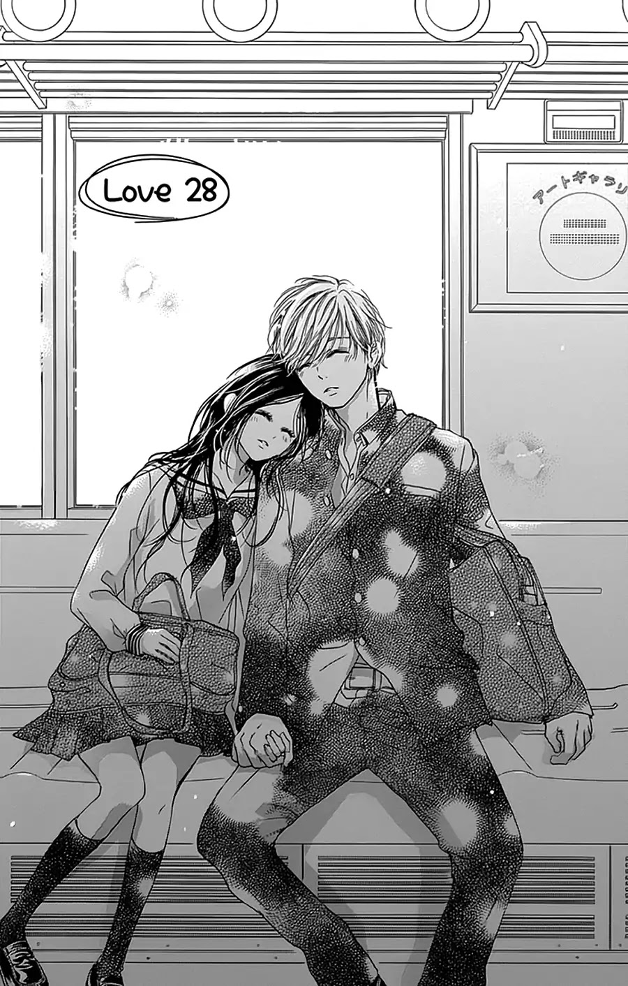 I Love You Baby Chapter 28 page 3 - Chapter 28 [END]
