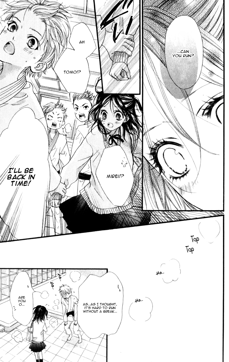 I Love You Baby Chapter 3 page 16 - Chapter 3