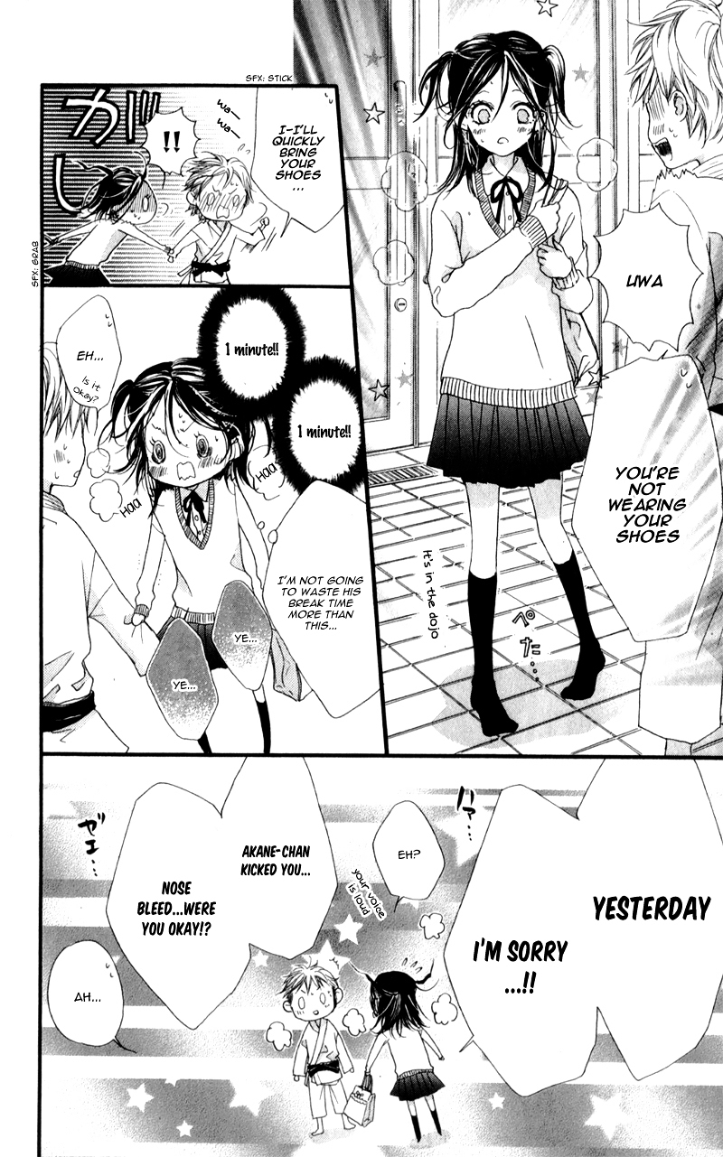 I Love You Baby Chapter 3 page 17 - Chapter 3