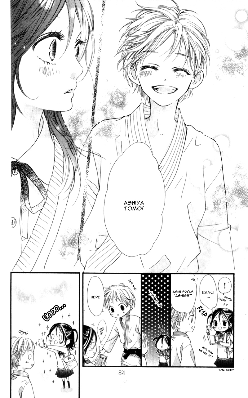 I Love You Baby Chapter 3 page 25 - Chapter 3
