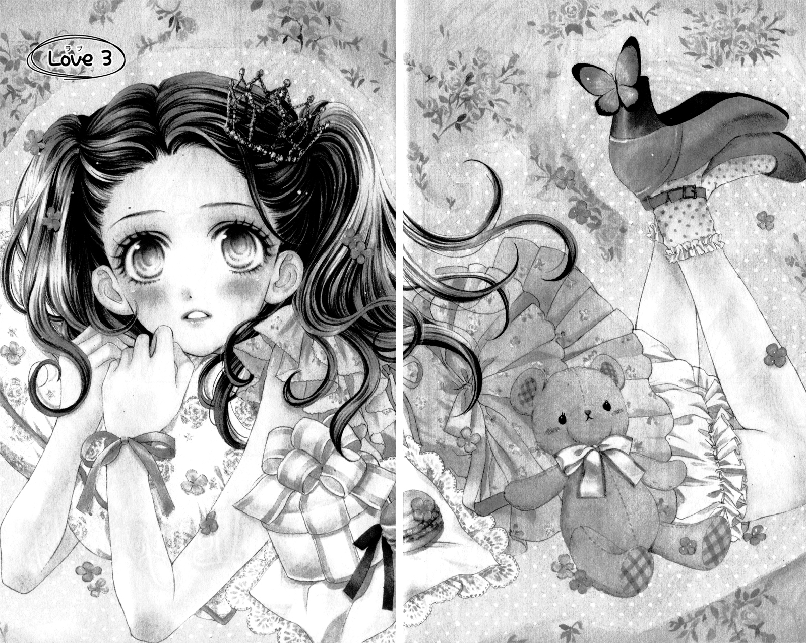 I Love You Baby Chapter 3 page 4 - Chapter 3