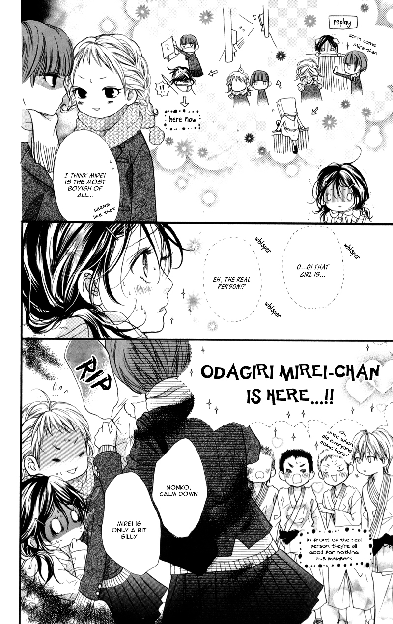I Love You Baby Chapter 3 page 7 - Chapter 3