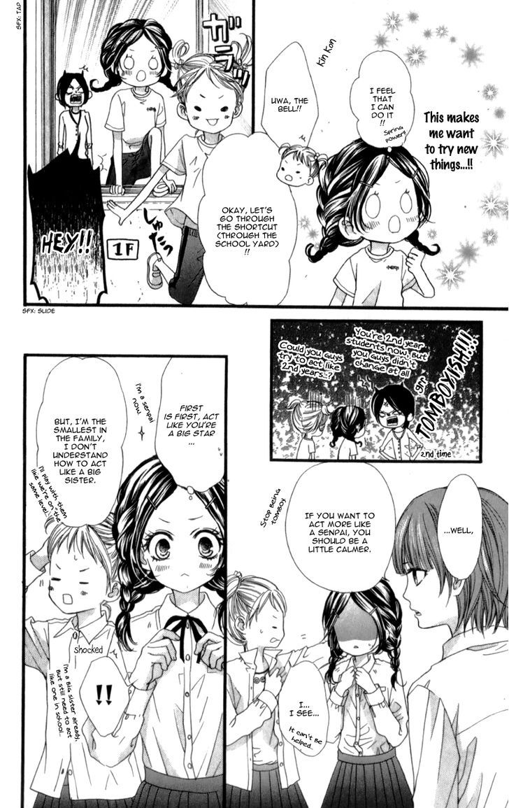 I Love You Baby Chapter 6 page 11 - Chapter 6