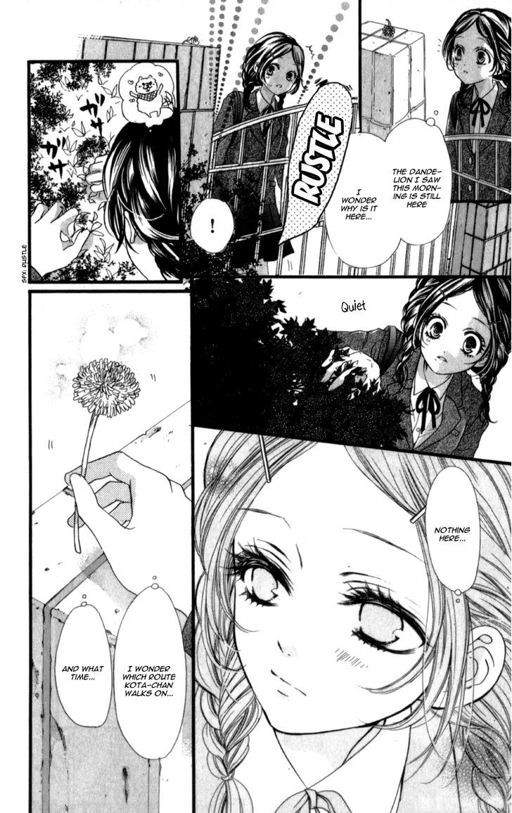 I Love You Baby Chapter 6 page 17 - Chapter 6