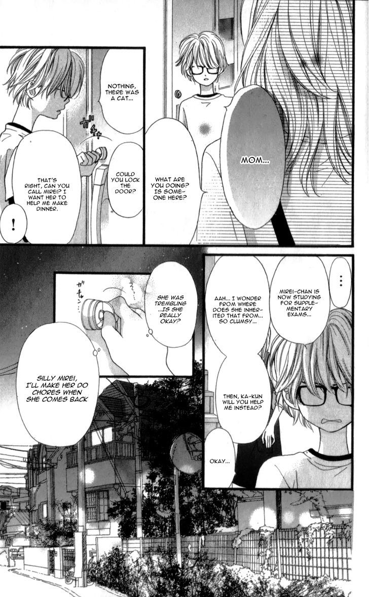 I Love You Baby Chapter 7 page 11 - Chapter 7