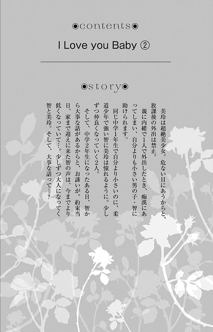 I Love You Baby Chapter 8 page 5 - Chapter 8