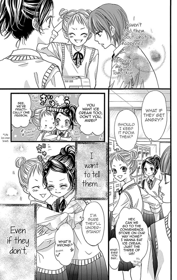 I Love You Baby Chapter 9 page 12 - Chapter 9