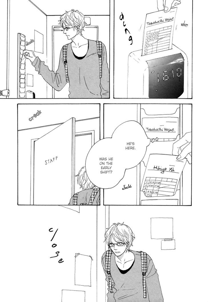 I Love You, Black Coffee Chapter 1 page 12 - Chapter 1 : La Campanella