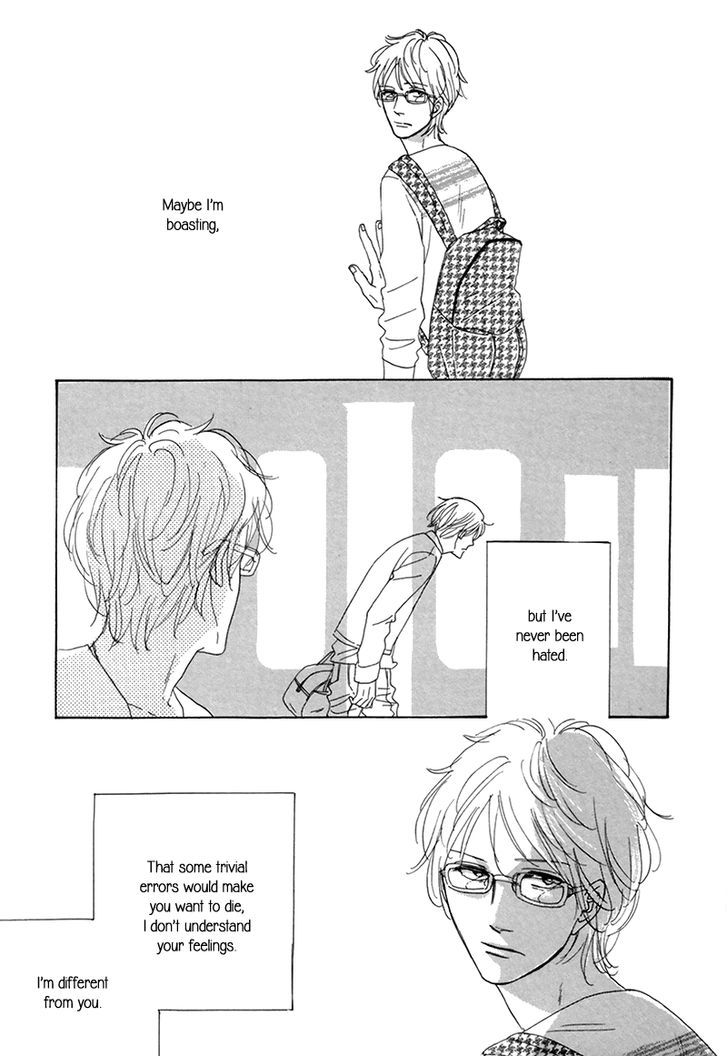 I Love You, Black Coffee Chapter 1 page 22 - Chapter 1 : La Campanella