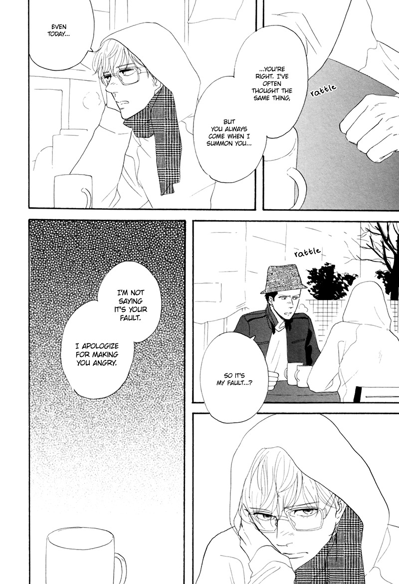 I Love You, Black Coffee Chapter 2 page 14 - Chapter 2 : Love's Magic Word is ...
