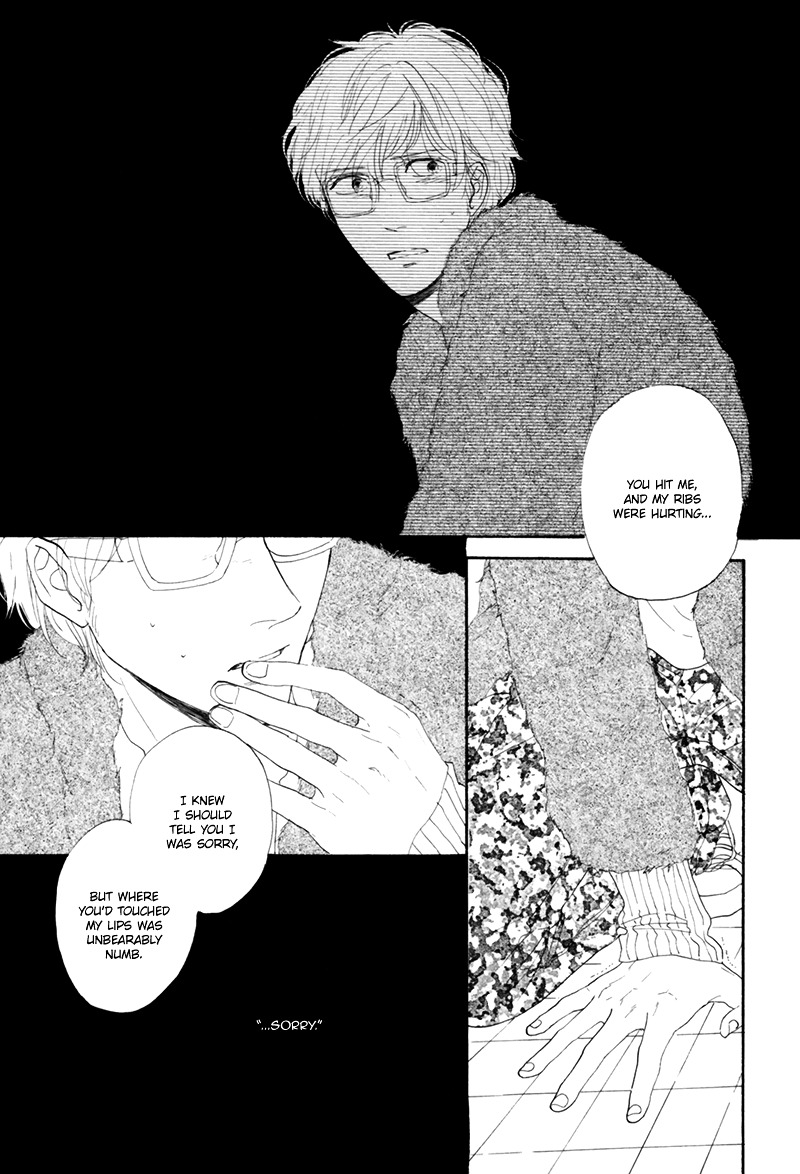 I Love You, Black Coffee Chapter 2 page 17 - Chapter 2 : Love's Magic Word is ...