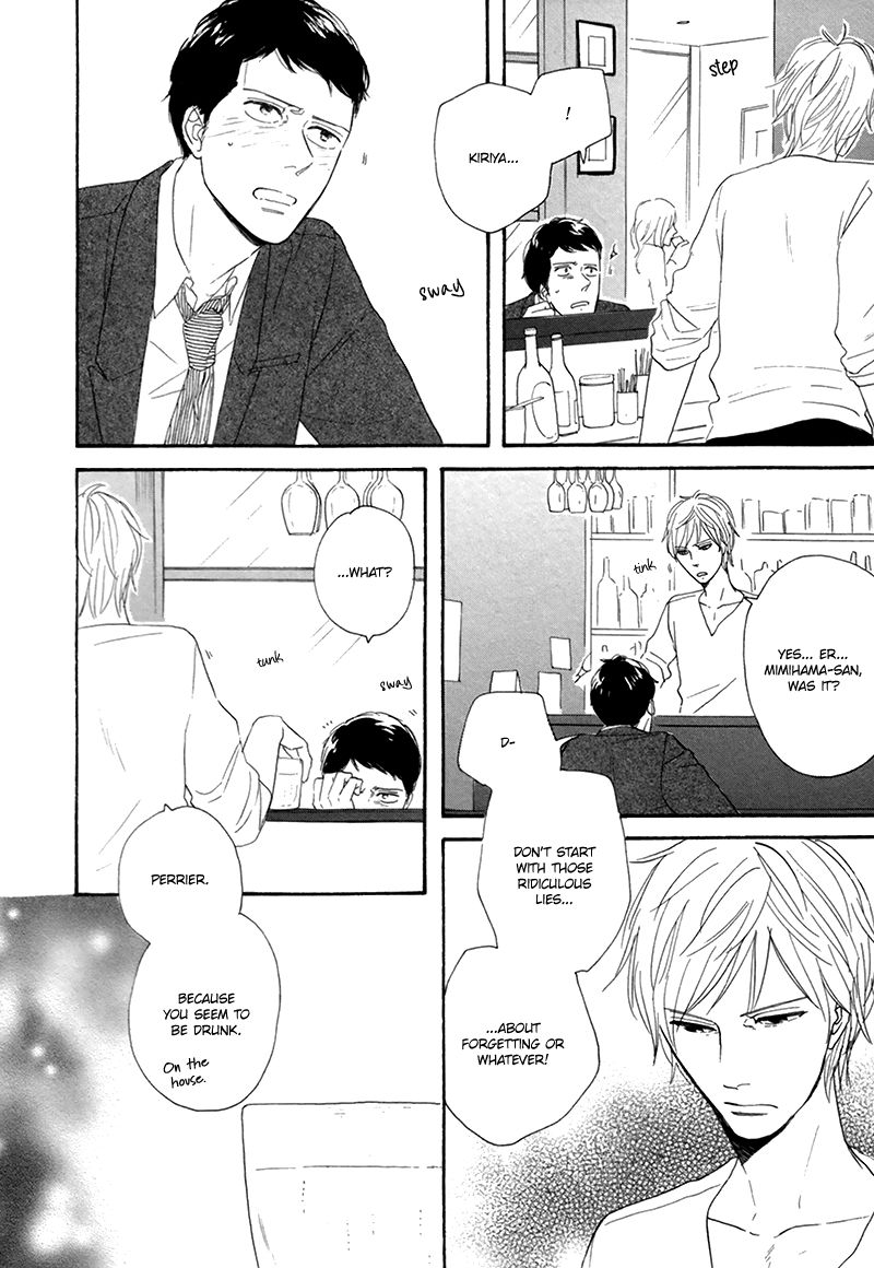 I Love You, Black Coffee Chapter 3 page 11 - Chapter 3 : Saturday, Boy, Phenomenon