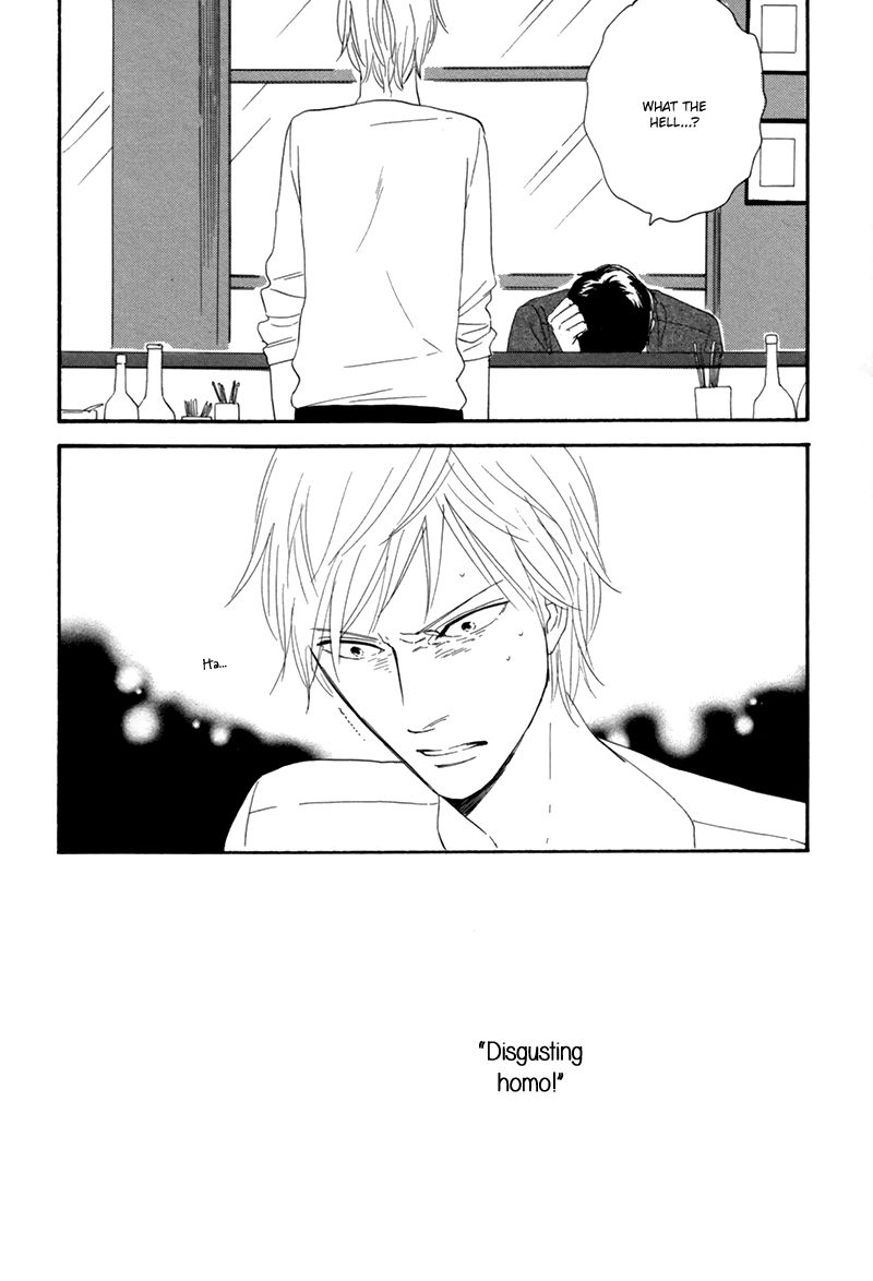 I Love You, Black Coffee Chapter 3 page 13 - Chapter 3 : Saturday, Boy, Phenomenon