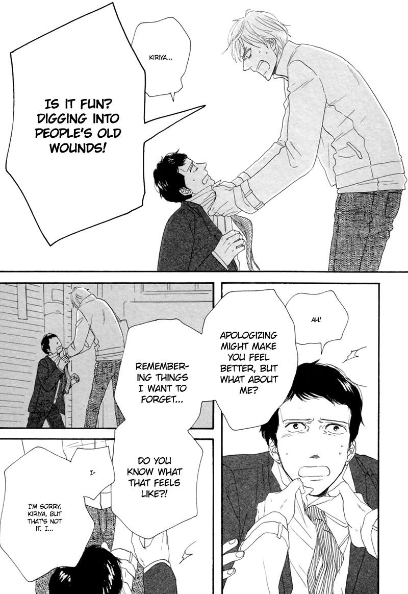 I Love You, Black Coffee Chapter 3 page 18 - Chapter 3 : Saturday, Boy, Phenomenon