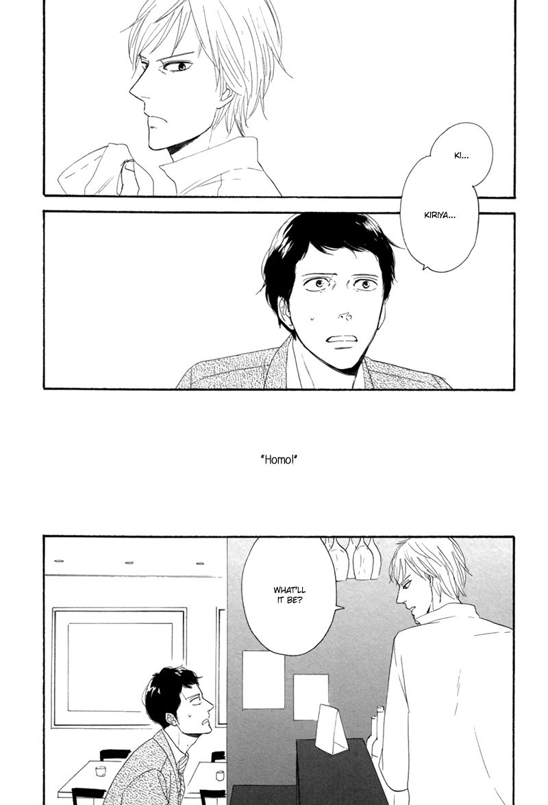 I Love You, Black Coffee Chapter 3 page 5 - Chapter 3 : Saturday, Boy, Phenomenon