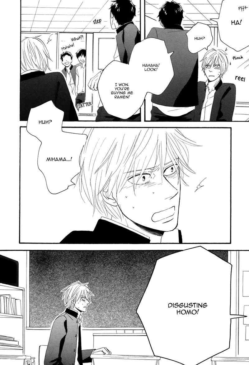 I Love You, Black Coffee Chapter 3 page 7 - Chapter 3 : Saturday, Boy, Phenomenon