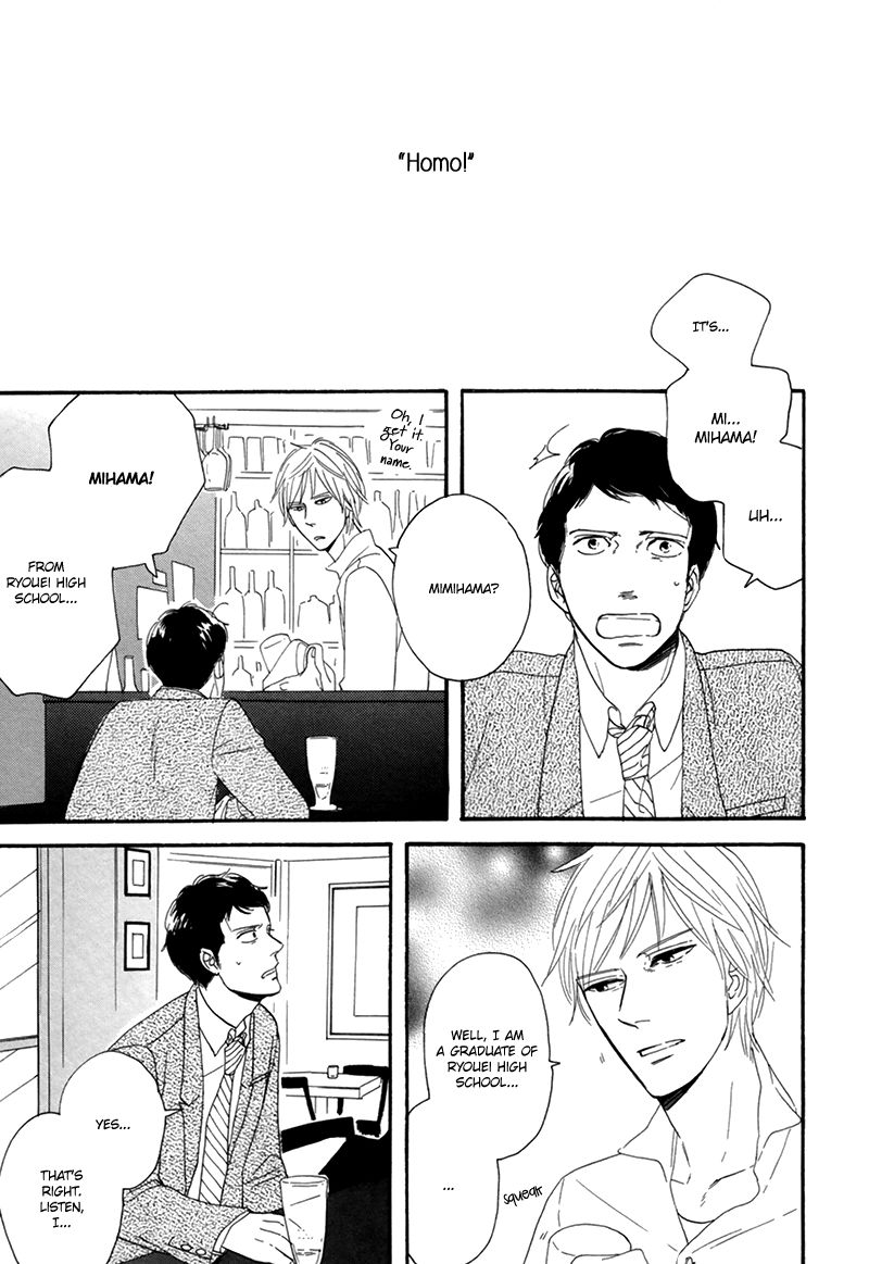 I Love You, Black Coffee Chapter 3 page 8 - Chapter 3 : Saturday, Boy, Phenomenon