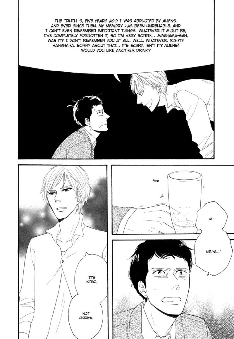 I Love You, Black Coffee Chapter 3 page 9 - Chapter 3 : Saturday, Boy, Phenomenon