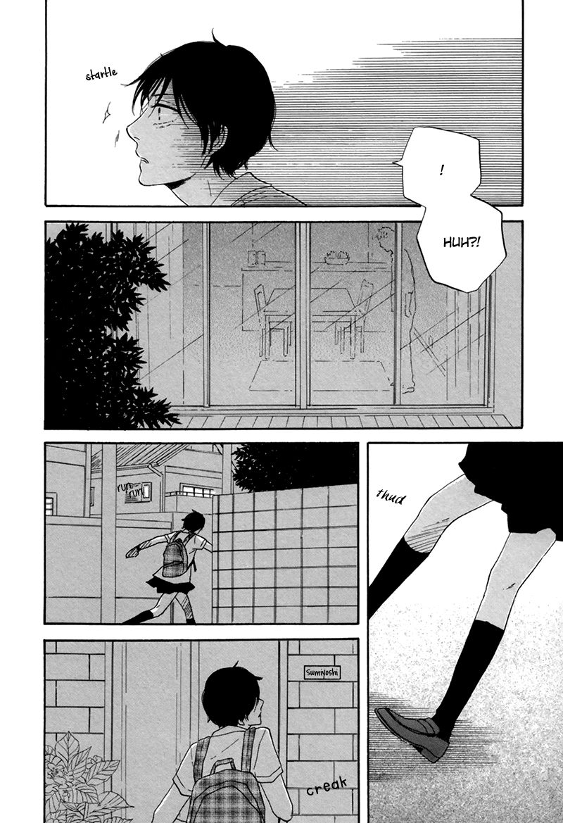 I Love You, Black Coffee Chapter 4 page 15 - Chapter 4 : The Sorcerer's Apprentice