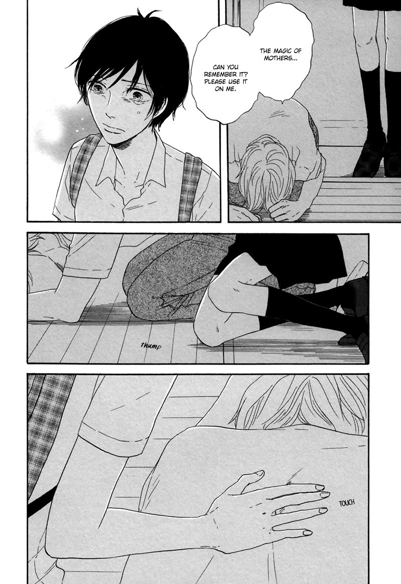 I Love You, Black Coffee Chapter 4 page 23 - Chapter 4 : The Sorcerer's Apprentice