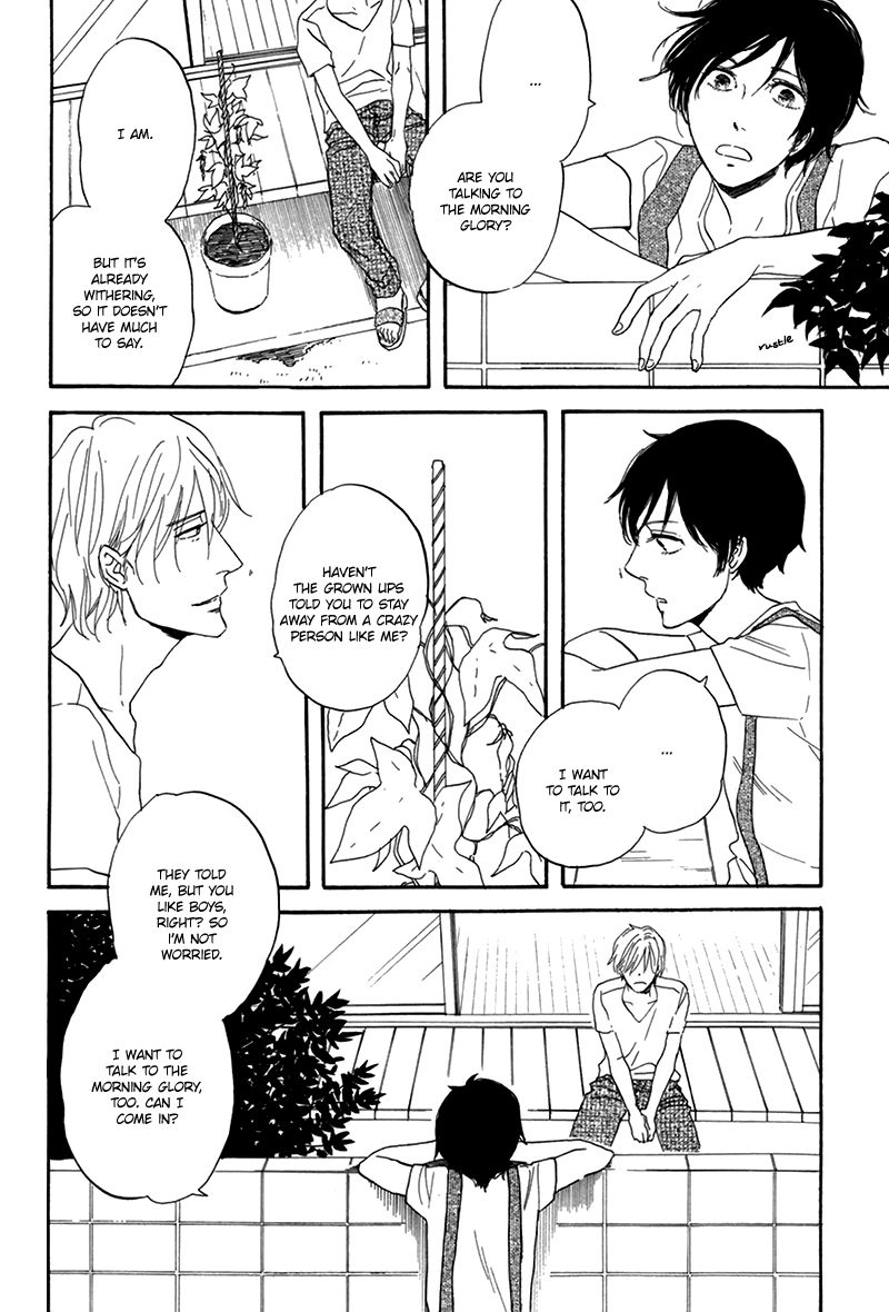 I Love You, Black Coffee Chapter 4 page 5 - Chapter 4 : The Sorcerer's Apprentice