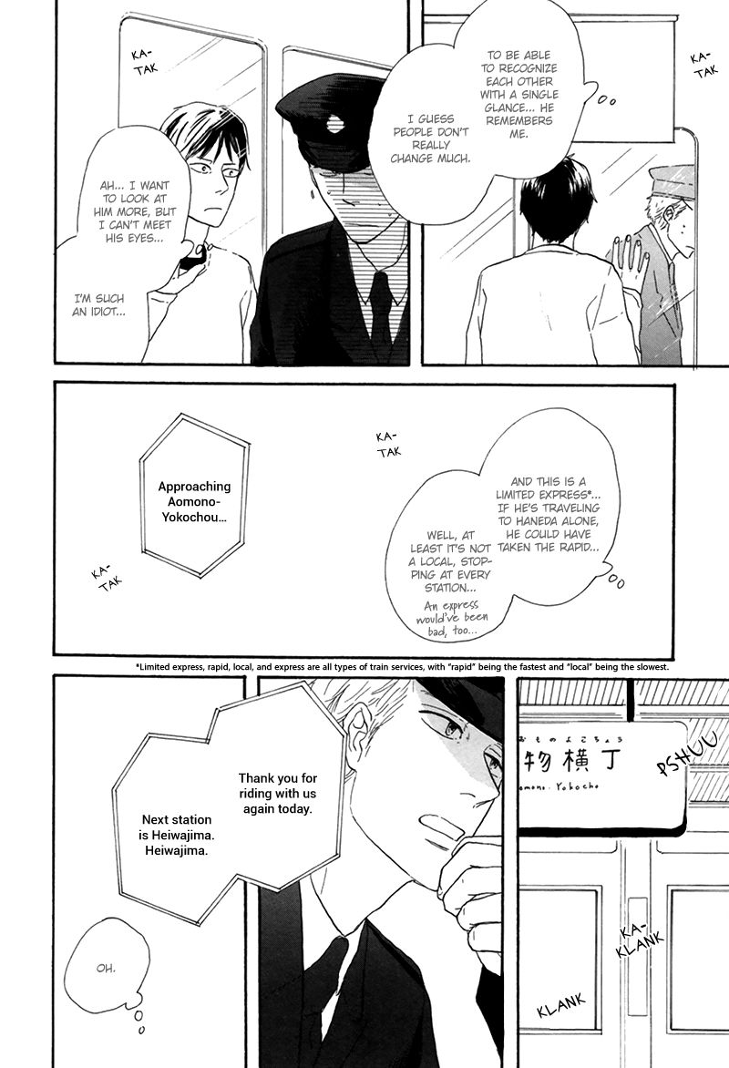 I Love You, Black Coffee Chapter 6 page 15 - Chapter 6