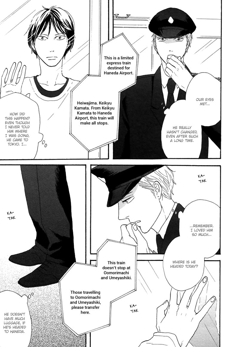 I Love You, Black Coffee Chapter 6 page 16 - Chapter 6