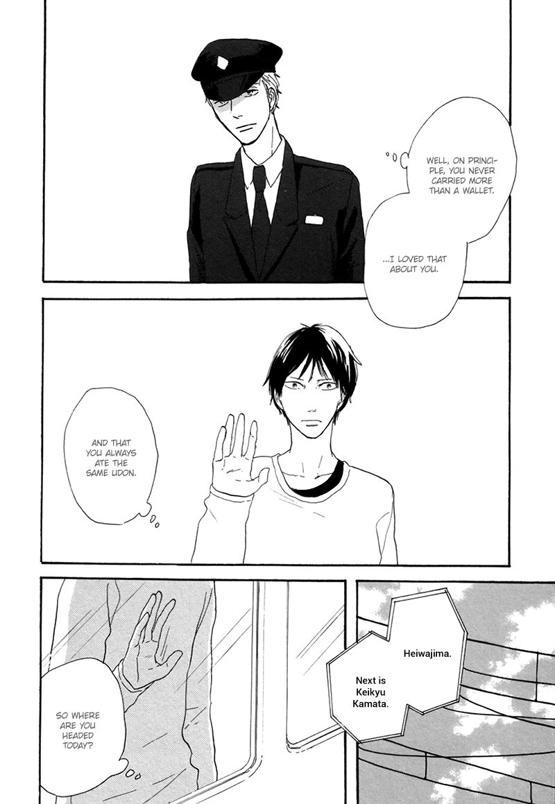 I Love You, Black Coffee Chapter 6 page 17 - Chapter 6
