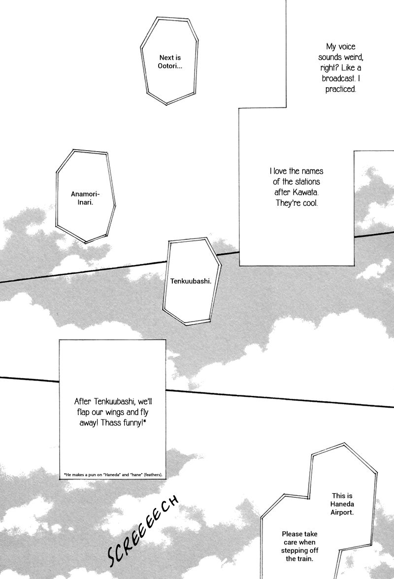 I Love You, Black Coffee Chapter 6 page 19 - Chapter 6