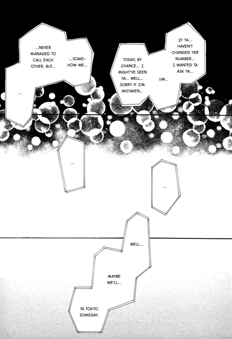I Love You, Black Coffee Chapter 6 page 24 - Chapter 6