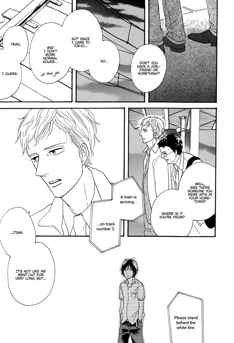 I Love You, Black Coffee Chapter 6 page 8 - Chapter 6