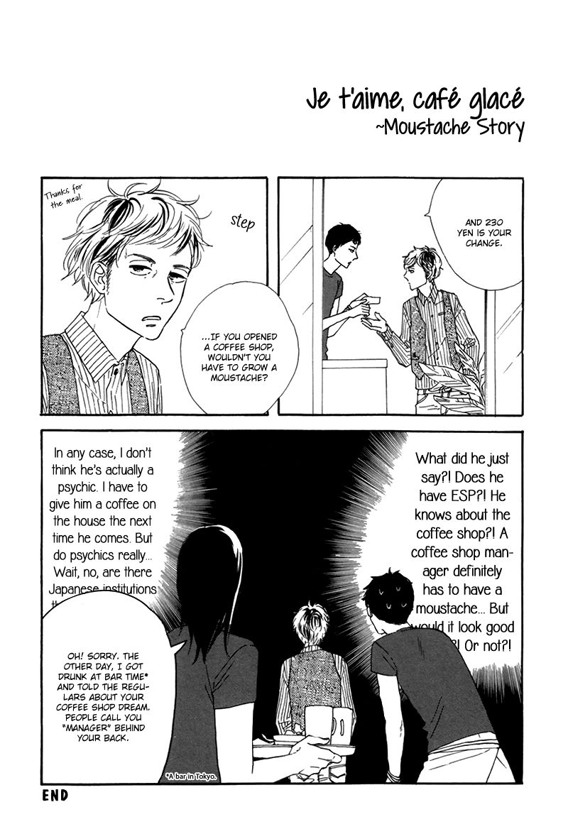I Love You, Black Coffee Chapter 7.5 page 4 - Chapter 7.5 : End
