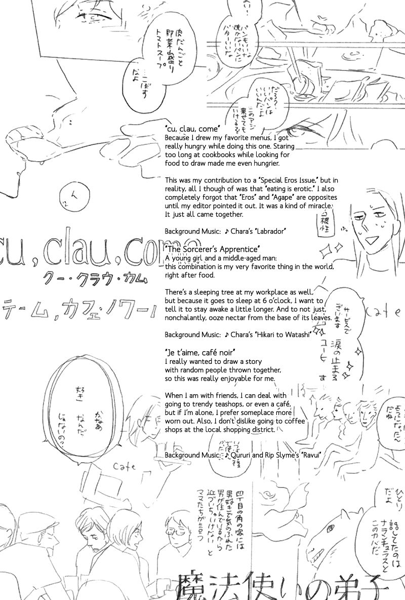 I Love You, Black Coffee Chapter 7.5 page 8 - Chapter 7.5 : End