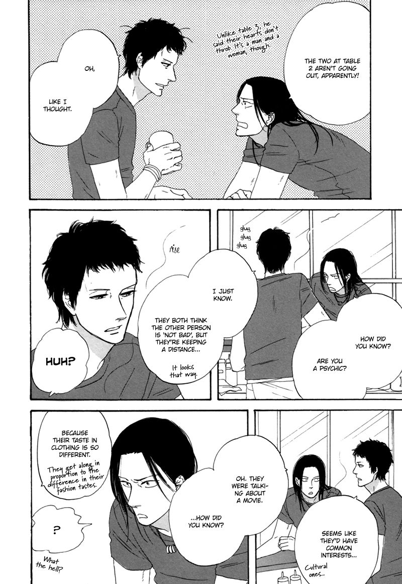 I Love You, Black Coffee Chapter 7 page 7 - Chapter 7