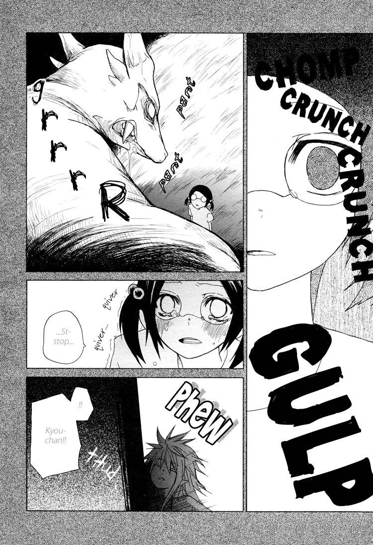 I Love You (HANATSU Yaya) Chapter 0.2 page 14 - Chapter 0 v2 : [Oneshot]