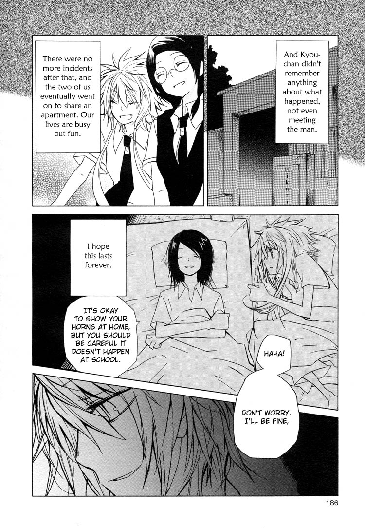 I Love You (HANATSU Yaya) Chapter 0.2 page 16 - Chapter 0 v2 : [Oneshot]