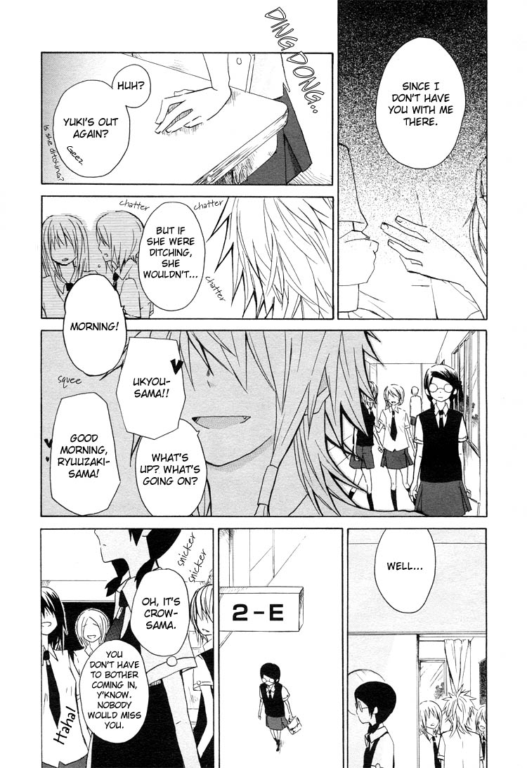 I Love You (HANATSU Yaya) Chapter 0.2 page 17 - Chapter 0 v2 : [Oneshot]