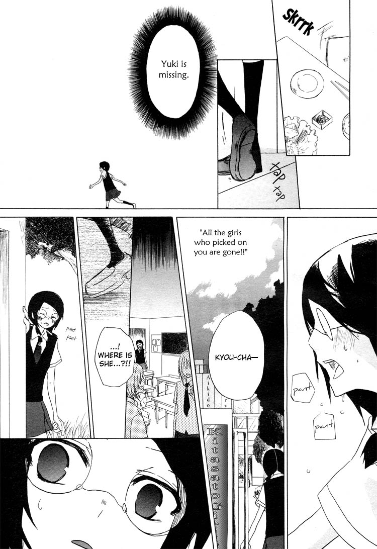 I Love You (HANATSU Yaya) Chapter 0.2 page 21 - Chapter 0 v2 : [Oneshot]